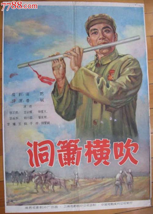 高仿泰国身份证